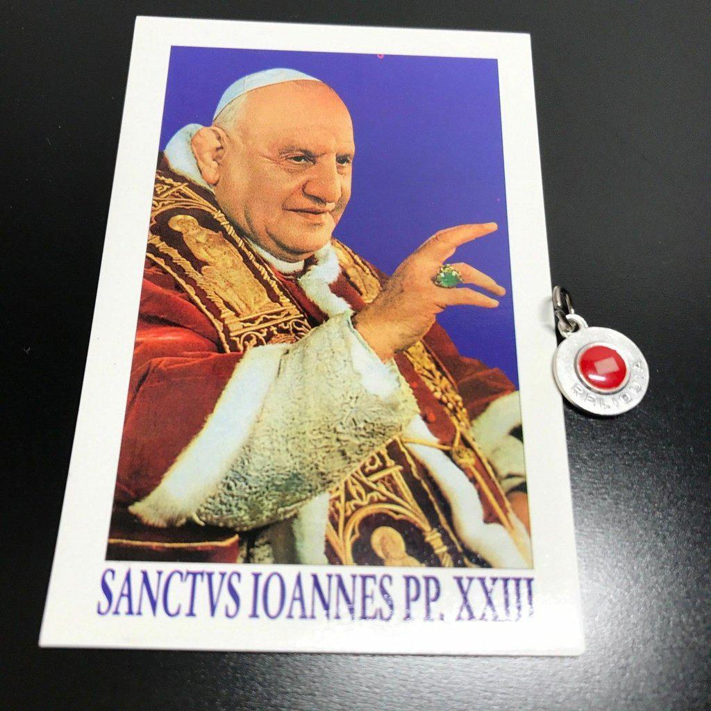 St. Pope John XXIII - 2nd Class Relic - Medal Pendant Charm | Catholically